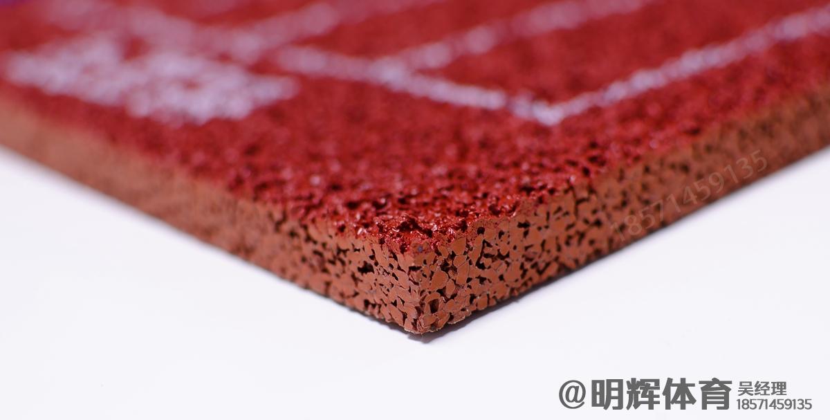 巴音郭楞13mm透气型塑胶跑道